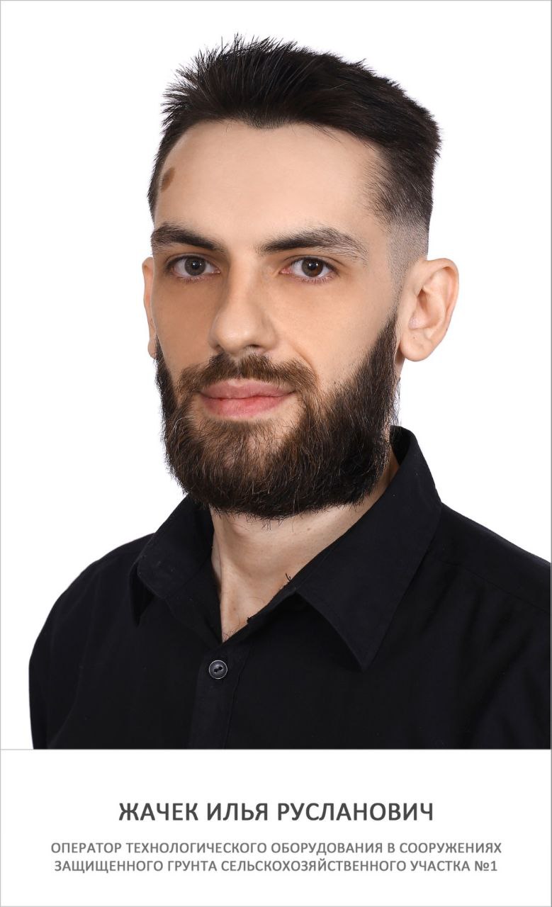Жачек Илья Русланович